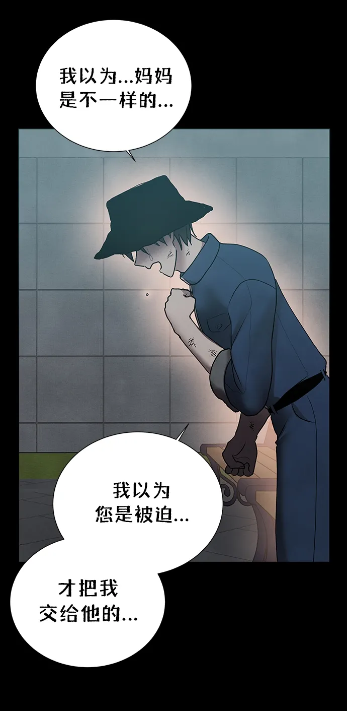 第39话 第64页