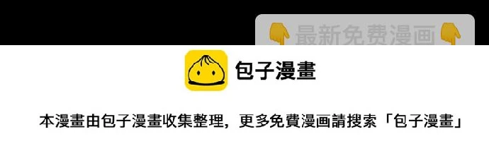 第39话 第67页