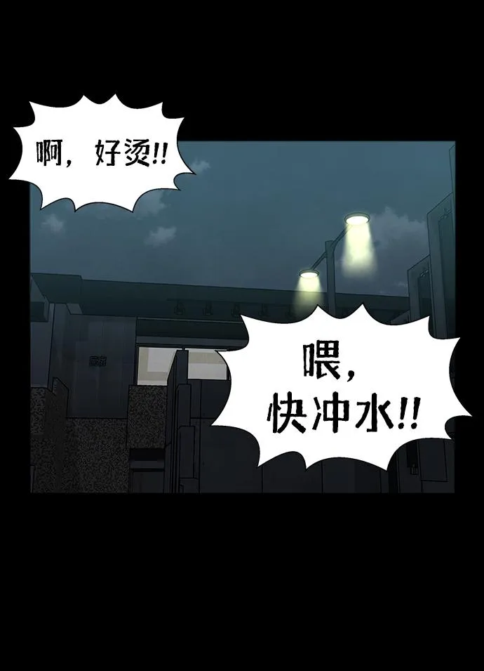 第38话 第5页