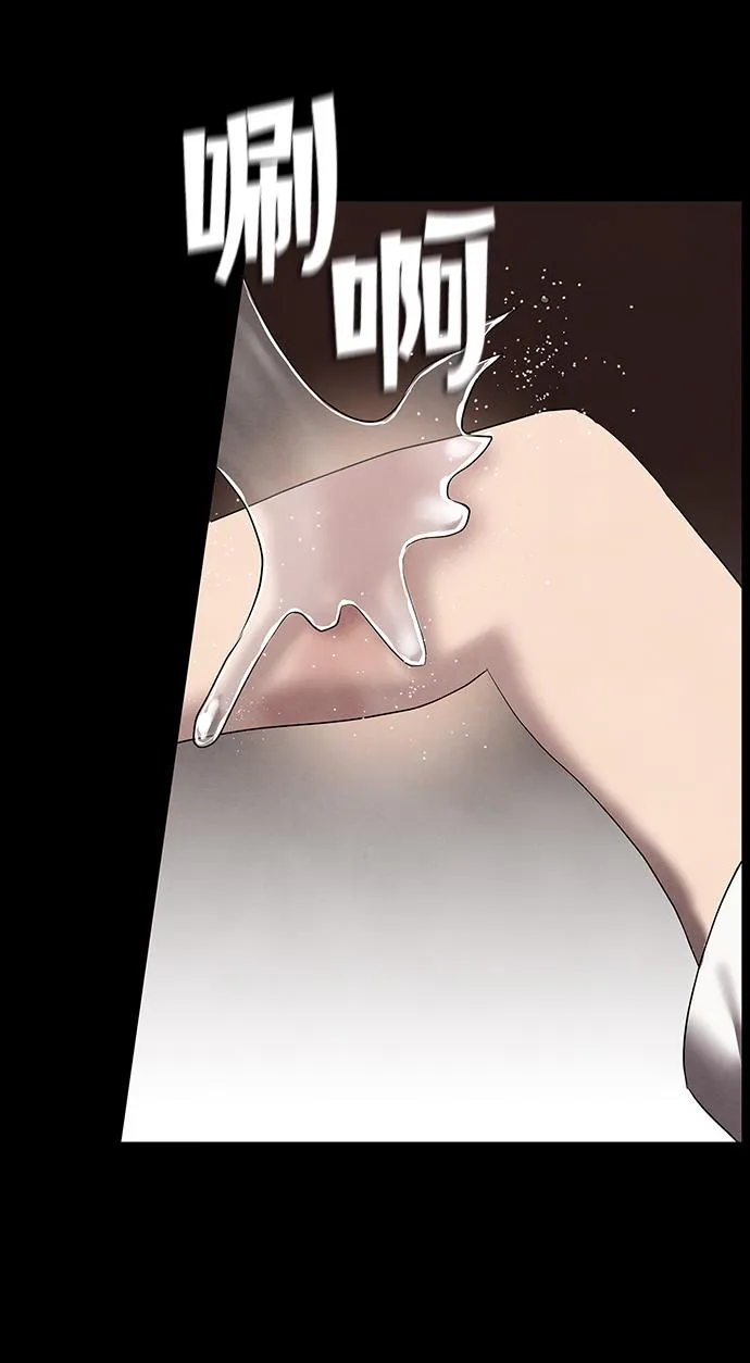 第38话 第6页