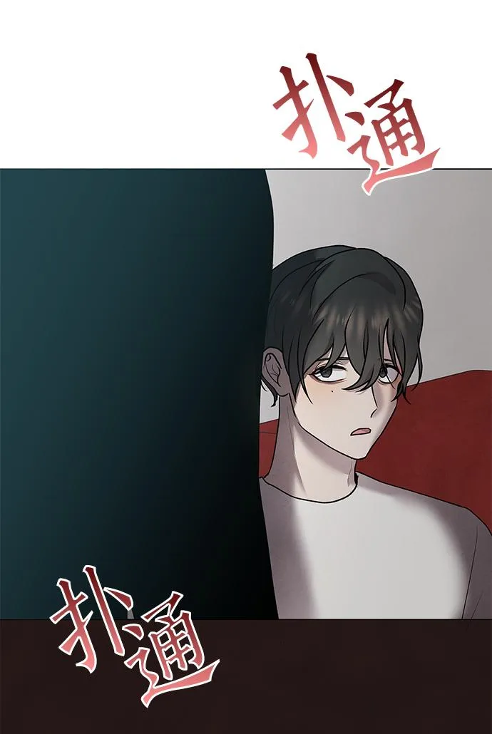 第38话 第11页
