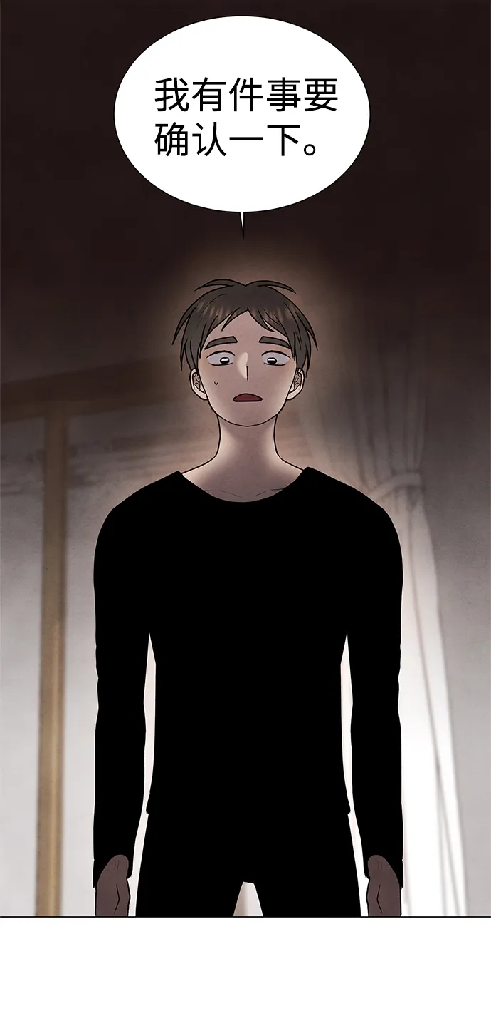 第38话 第12页