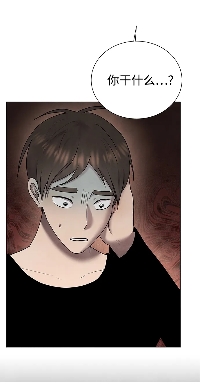 第38话 第14页