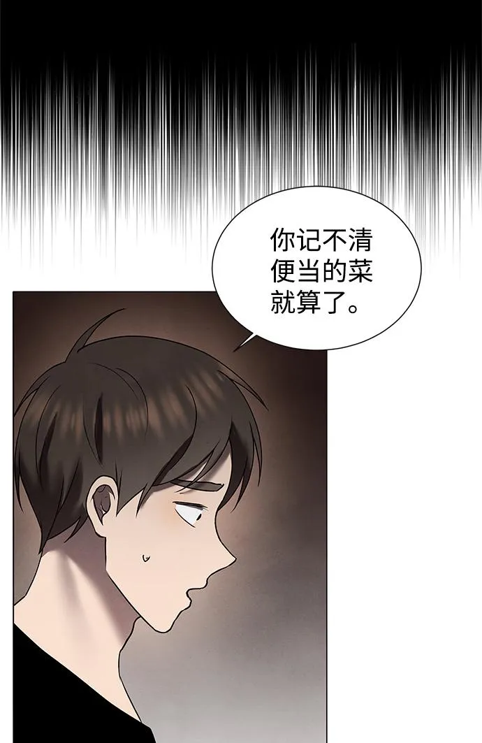 第38话 第19页
