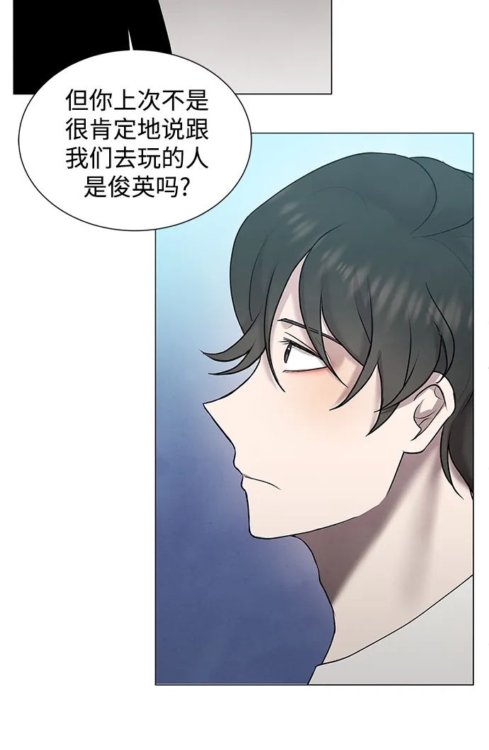 第38话 第20页