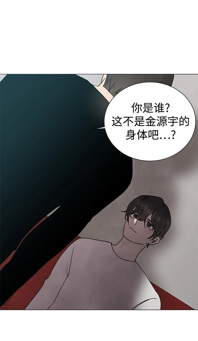 第38话 第24页