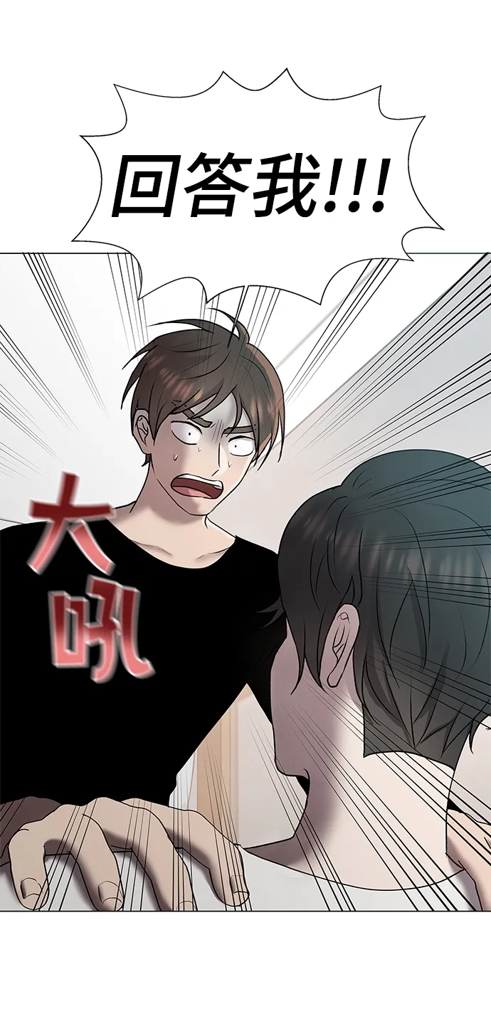 第38话 第26页