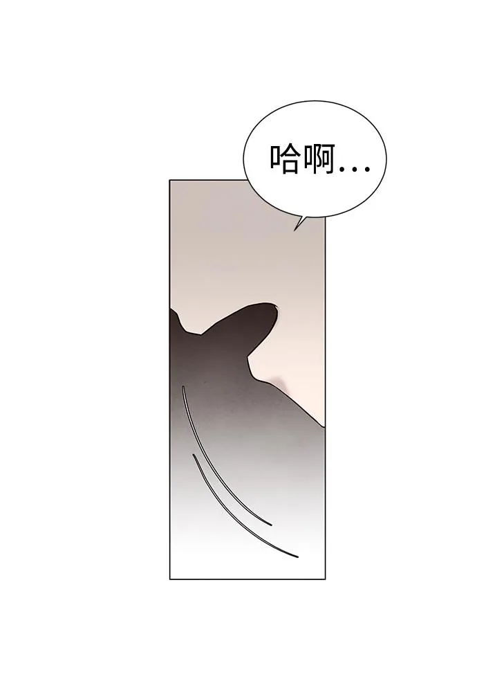第38话 第27页