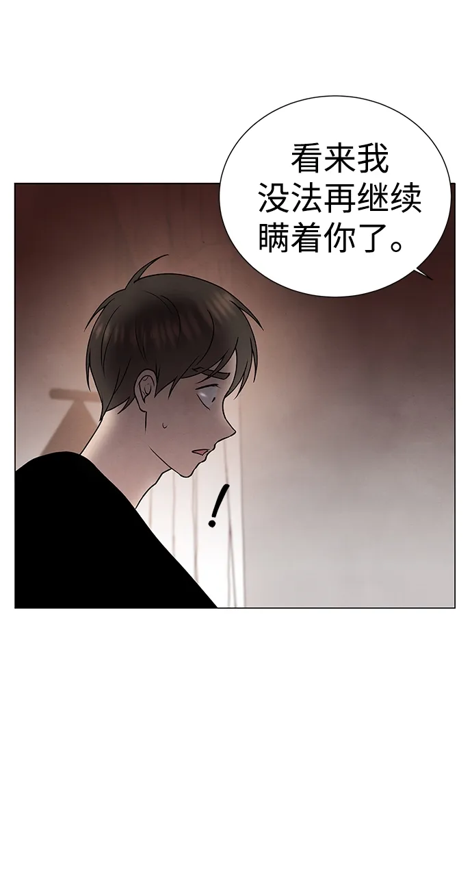 第38话 第28页