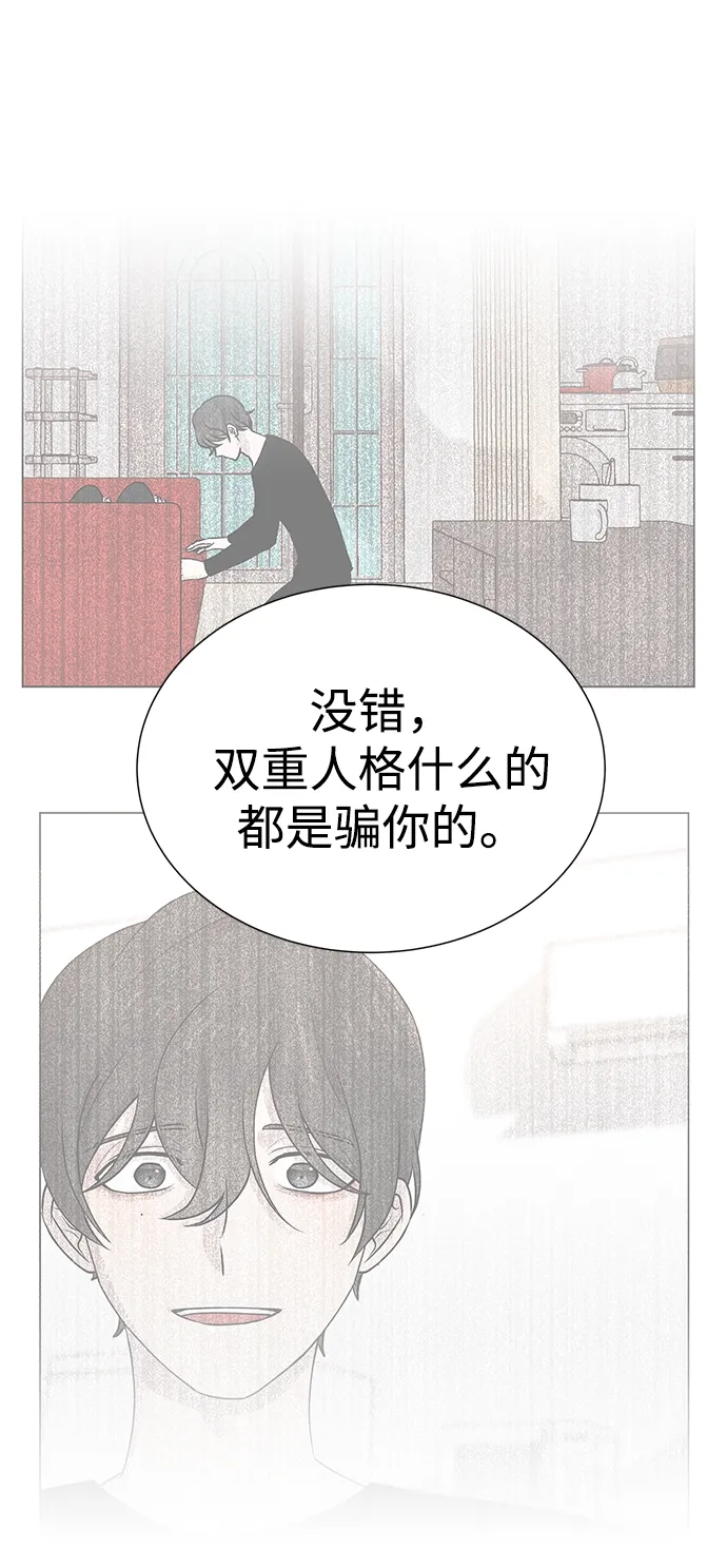 第38话 第29页