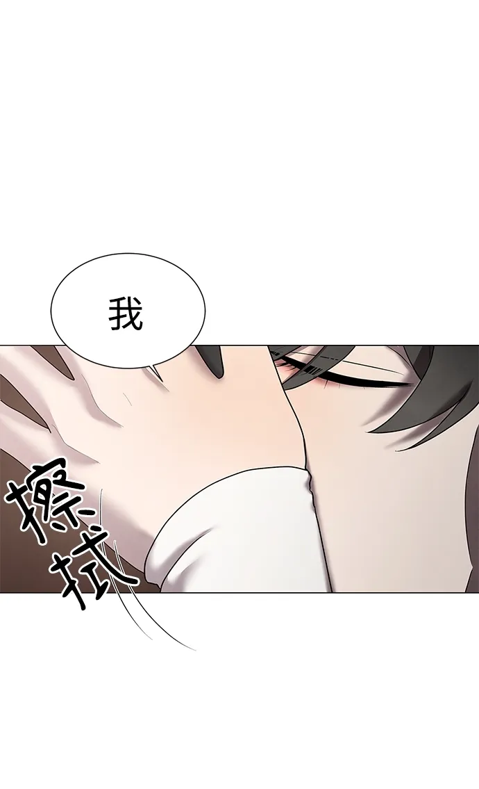 第38话 第30页