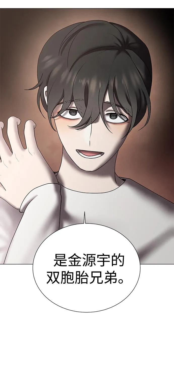 第38话 第32页