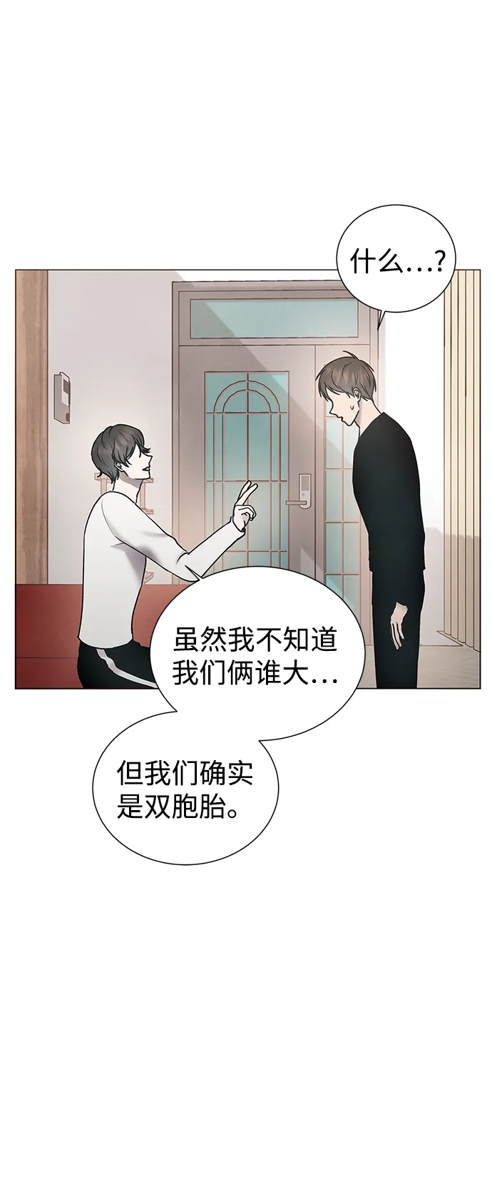 第38话 第33页