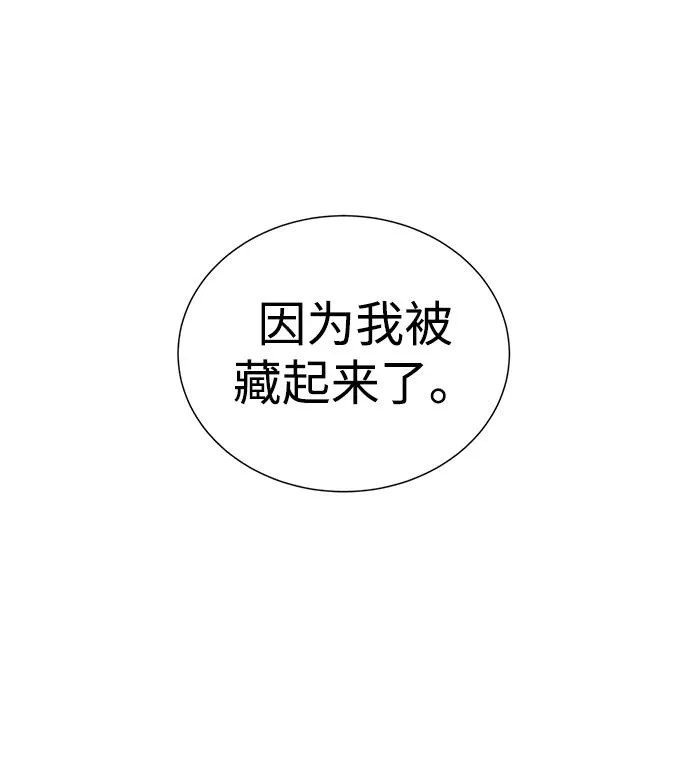 第38话 第35页