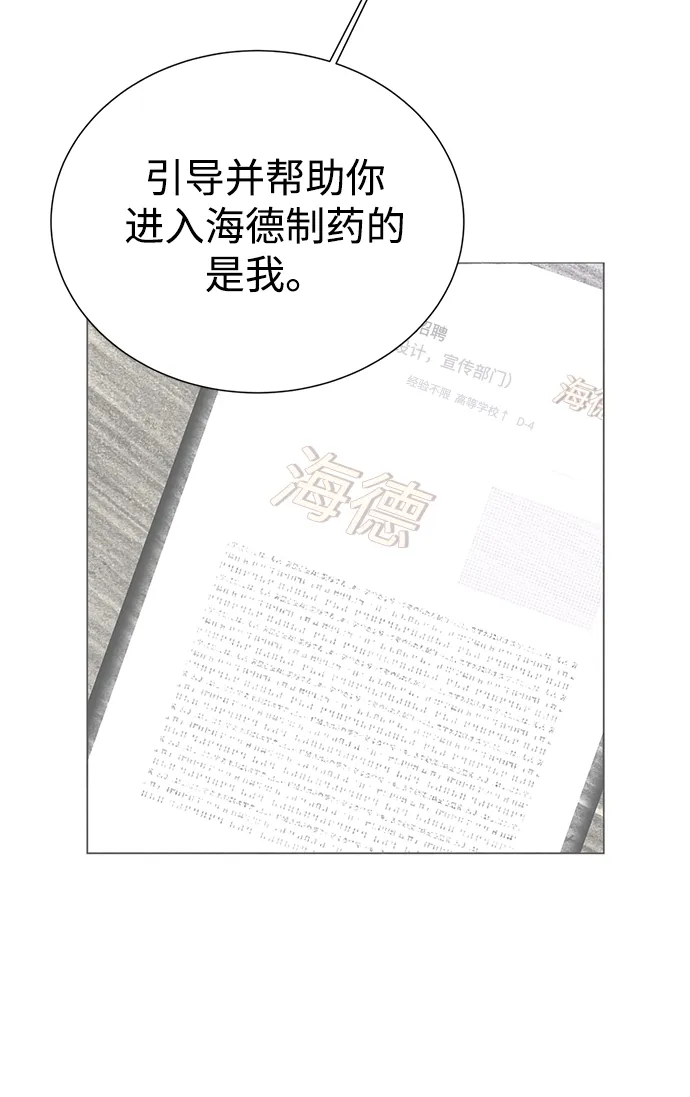 第38话 第40页
