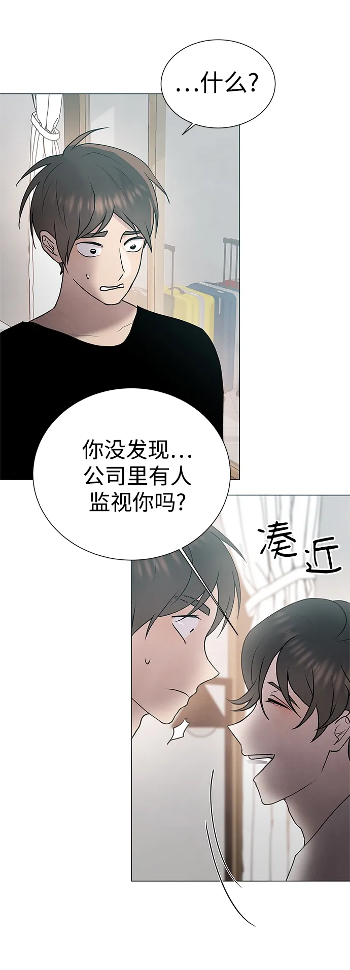 第38话 第41页