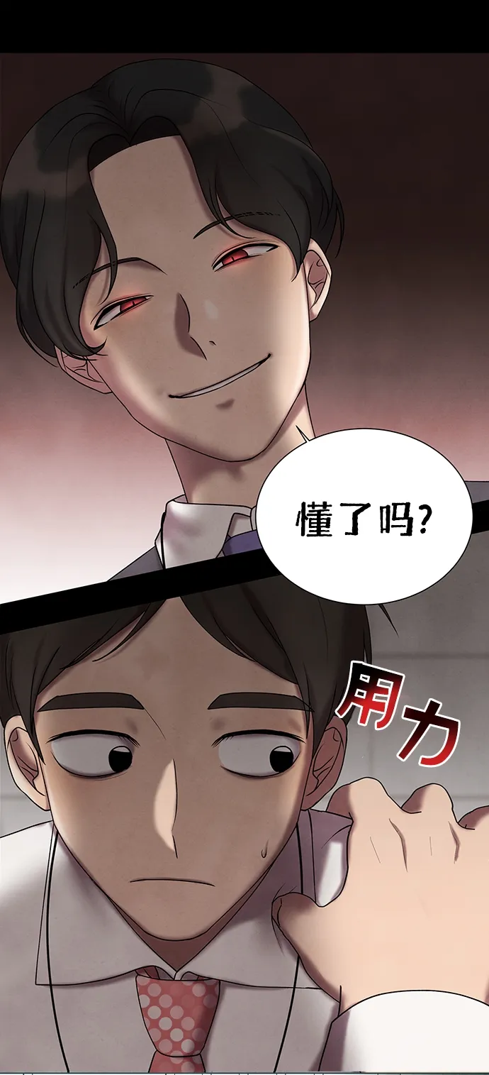 第38话 第43页