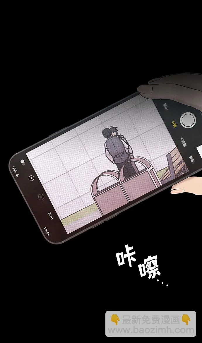 第38话 第45页