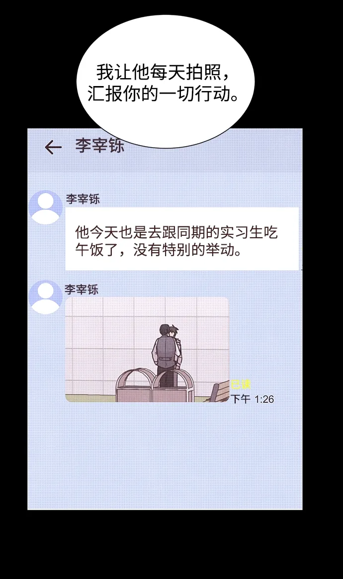 第38话 第47页