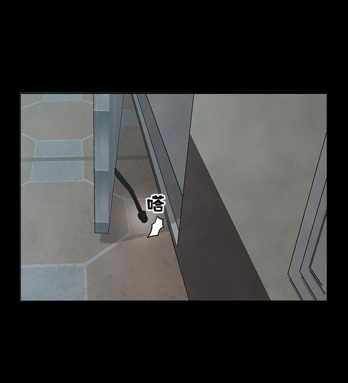 第38话 第51页