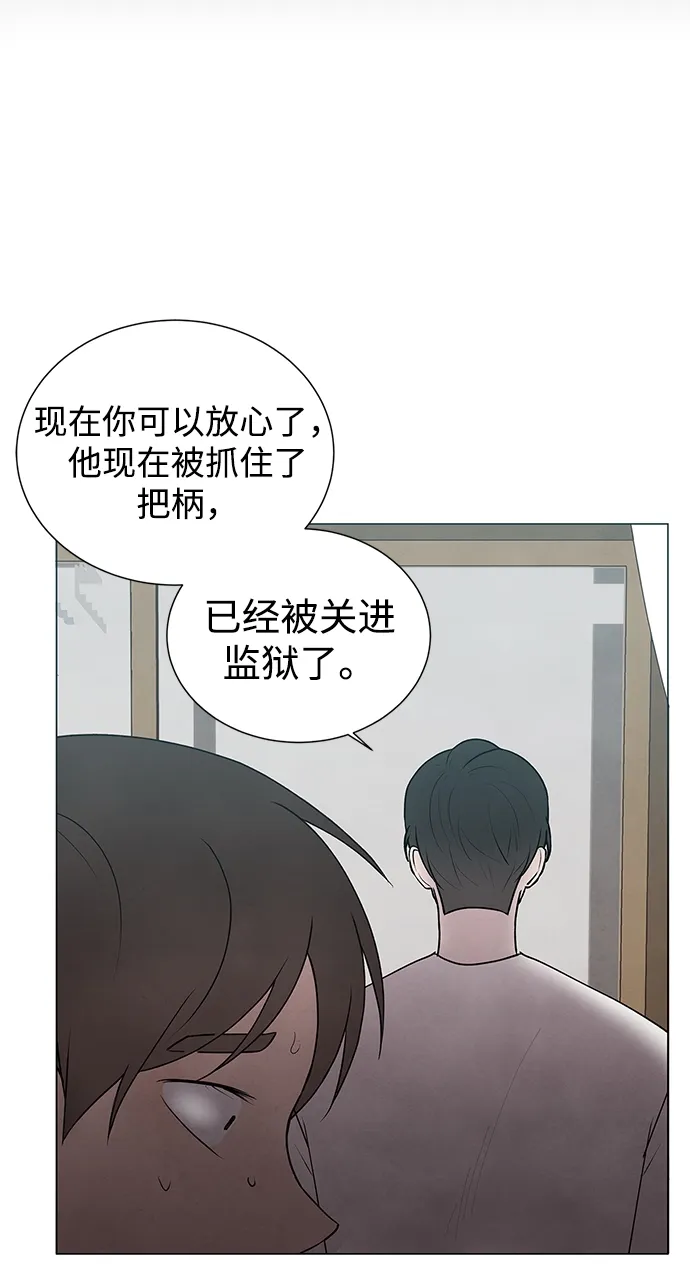 第38话 第56页