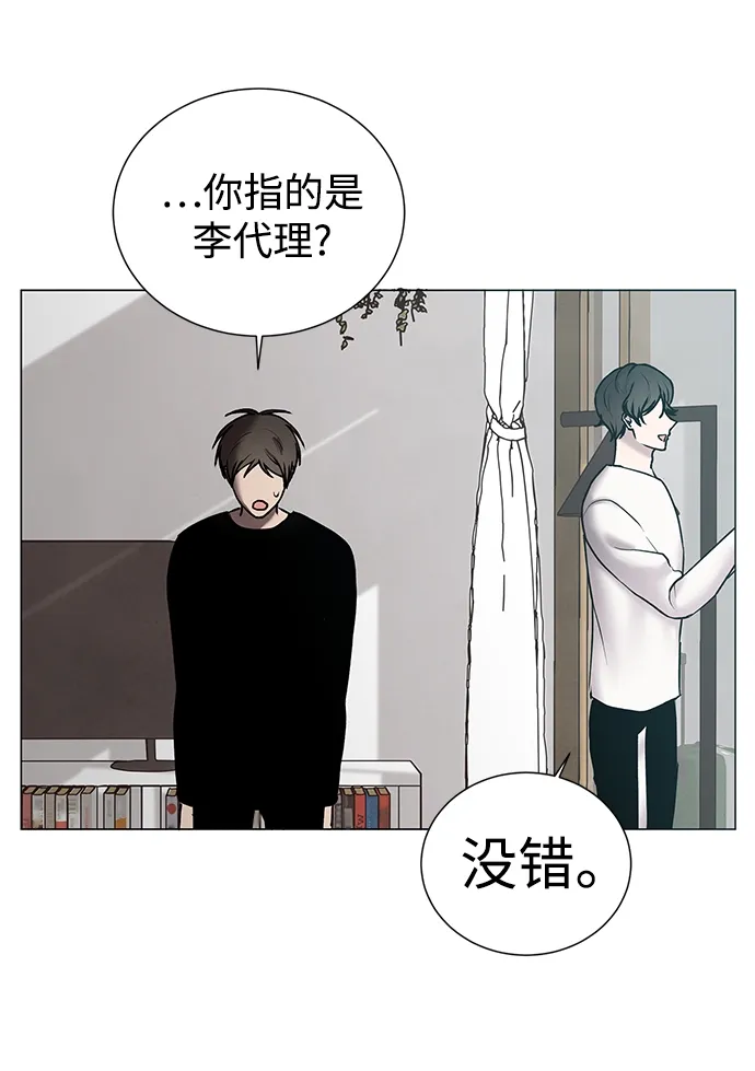 第38话 第57页