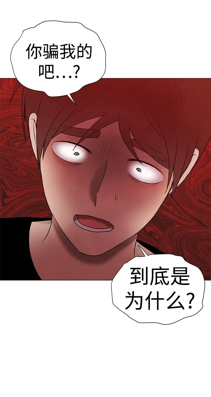 第38话 第58页