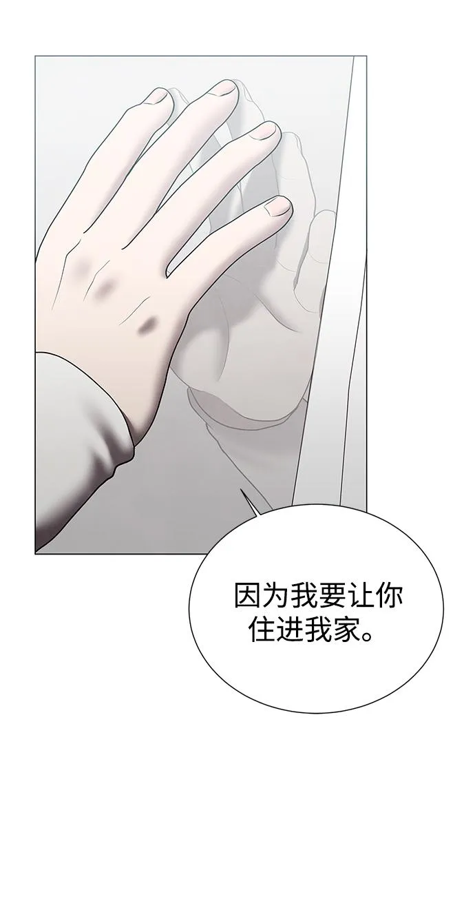 第38话 第59页