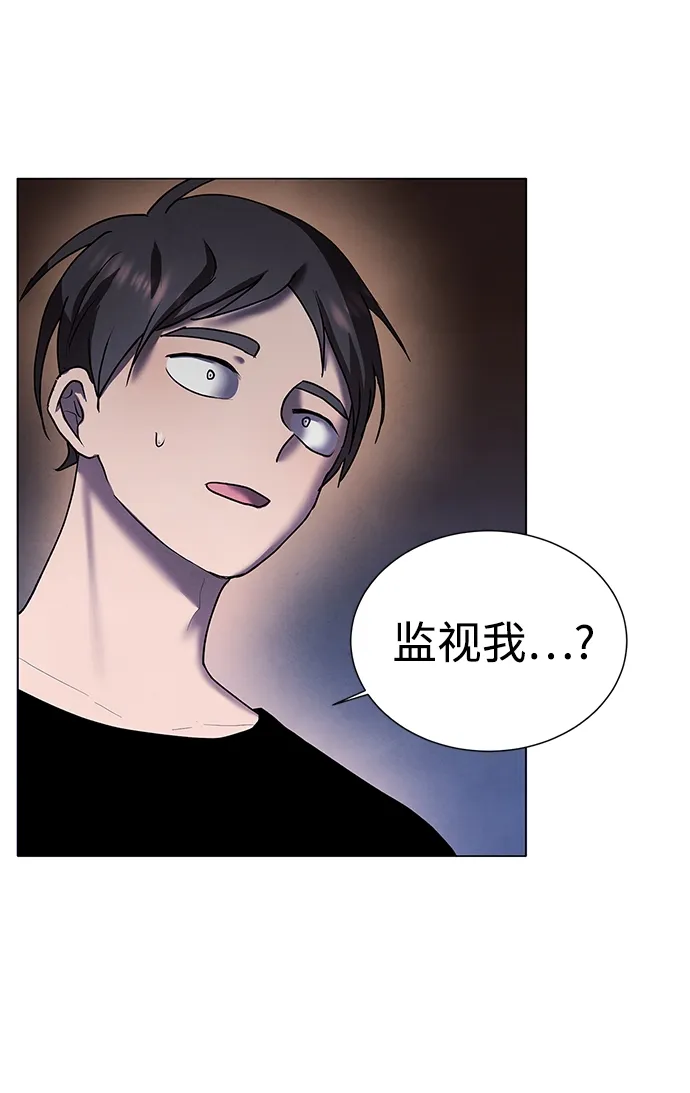 第38话 第61页