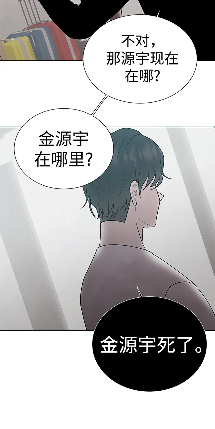 第38话 第63页