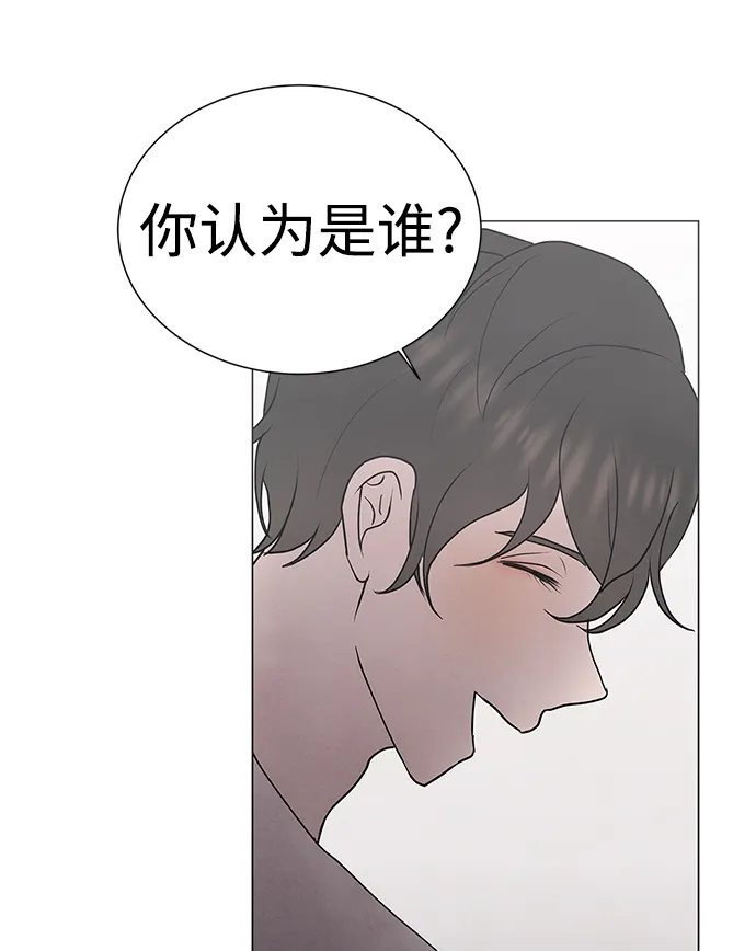 第38话 第65页