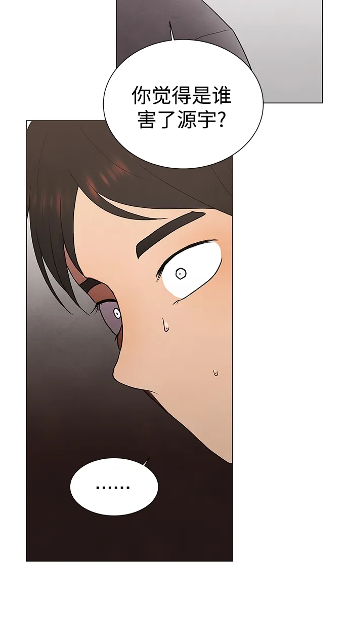 第38话 第66页