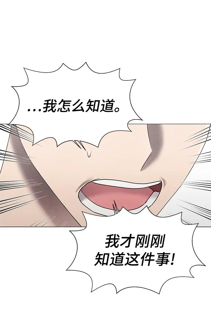 第38话 第69页