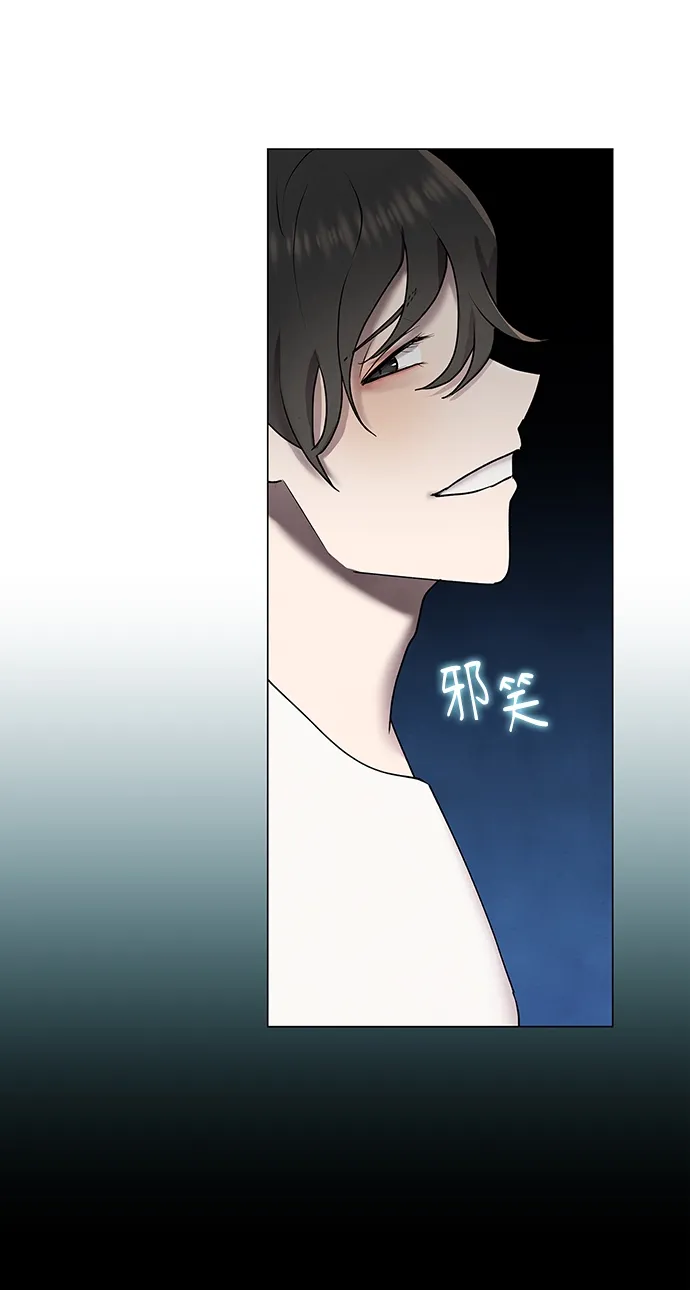 第38话 第70页