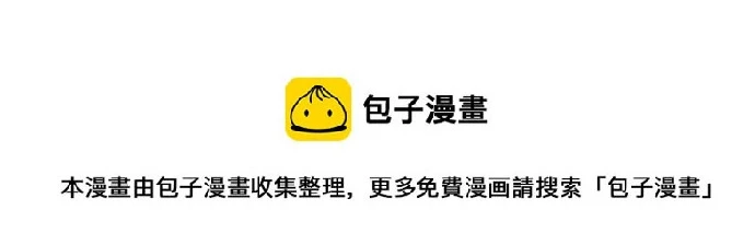第38话 第72页