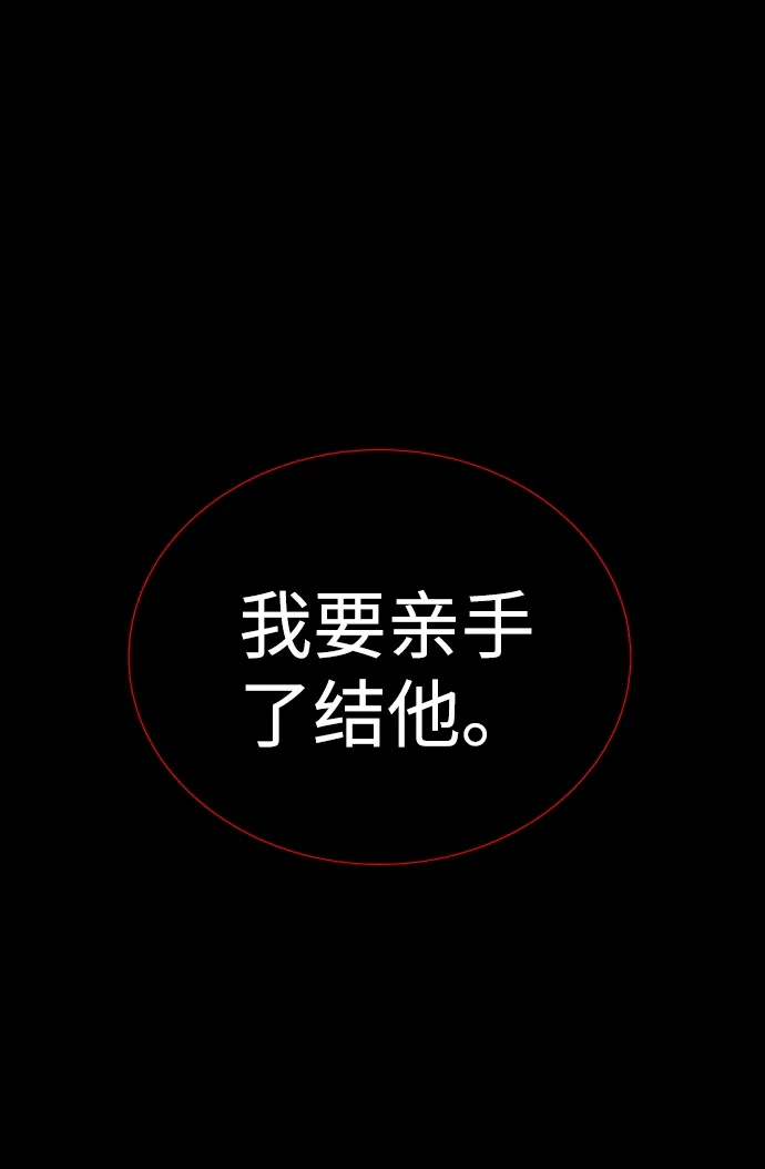 第37话 第7页
