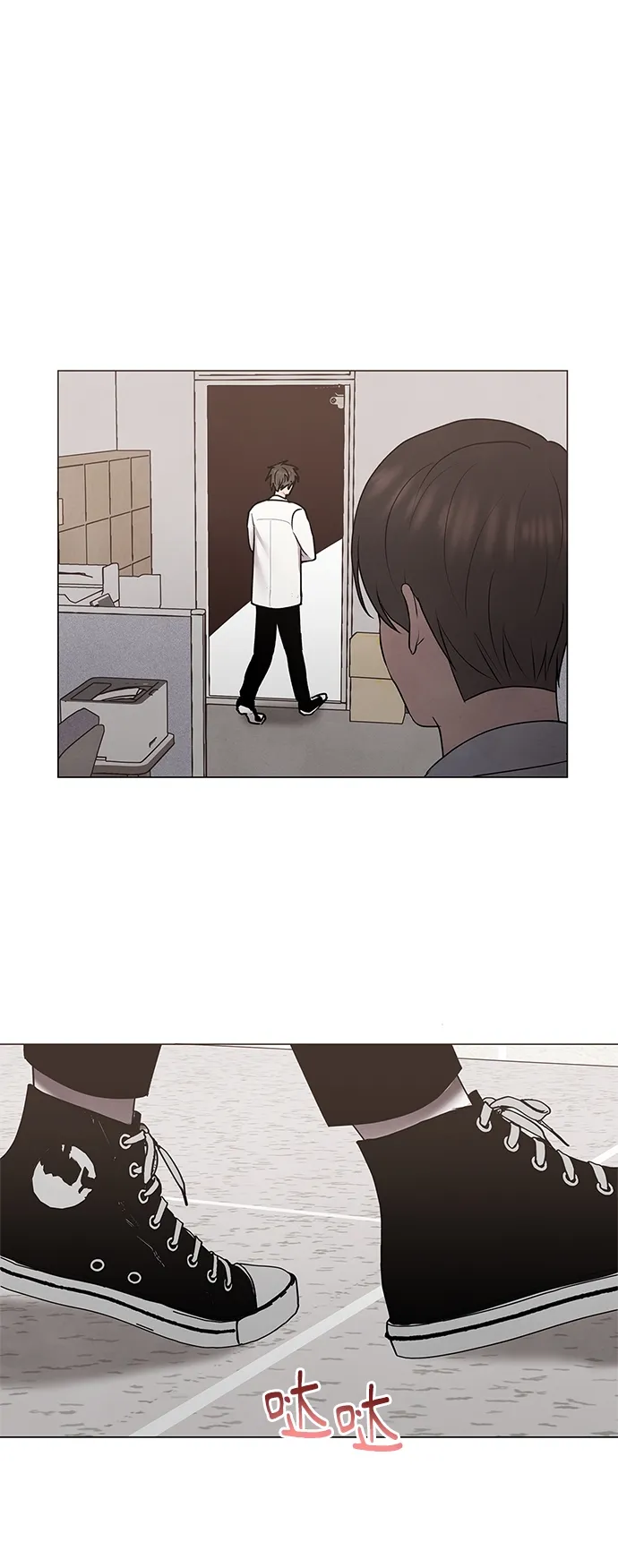 第37话 第10页