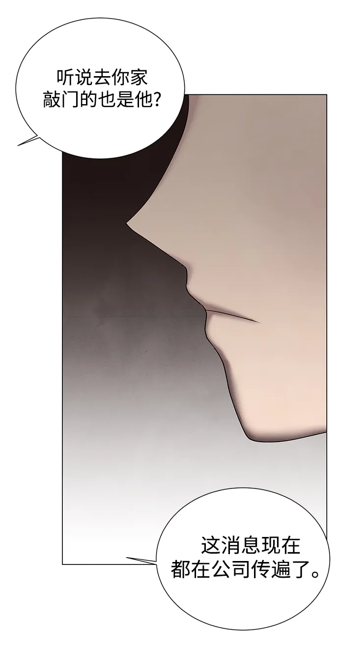 第37话 第14页