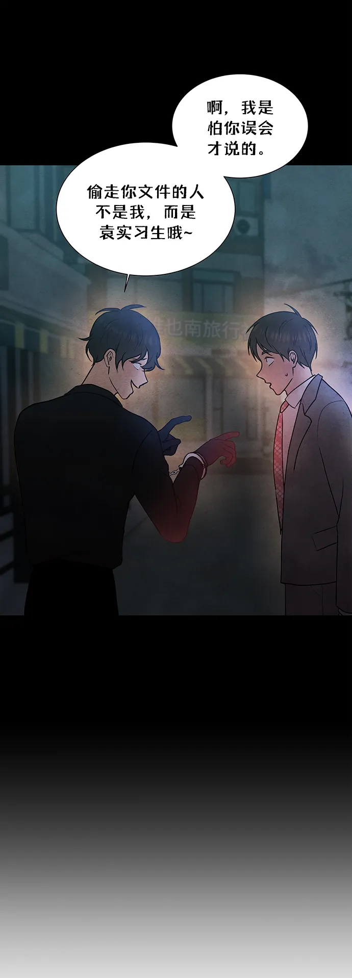 第37话 第18页