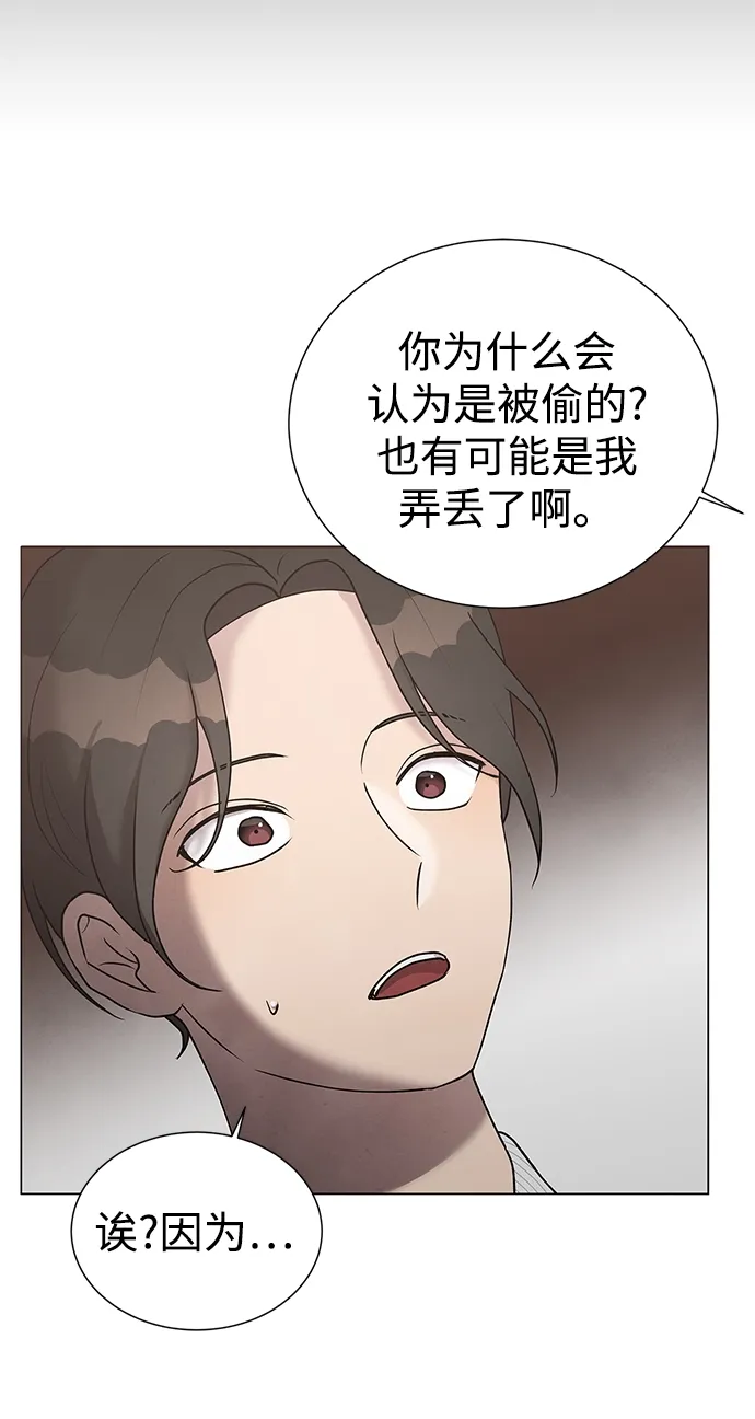 第37话 第19页