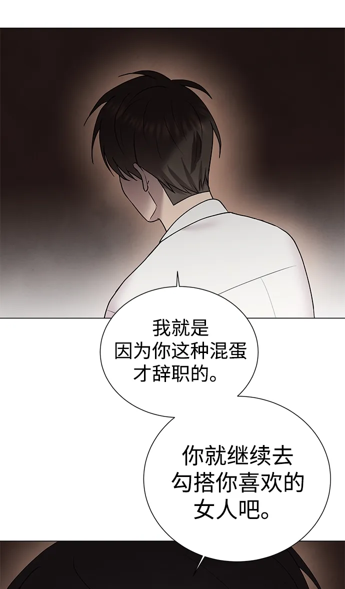 第37话 第22页