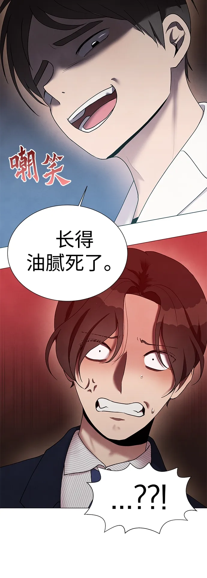第37话 第23页