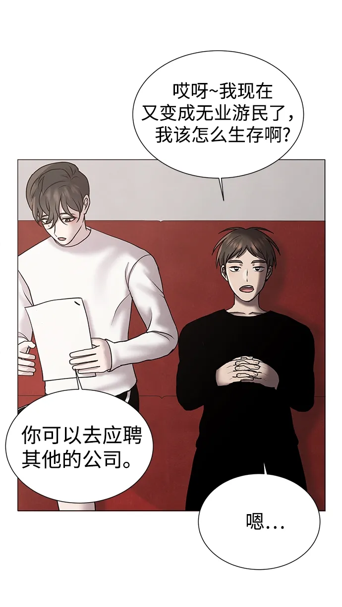 第37话 第26页