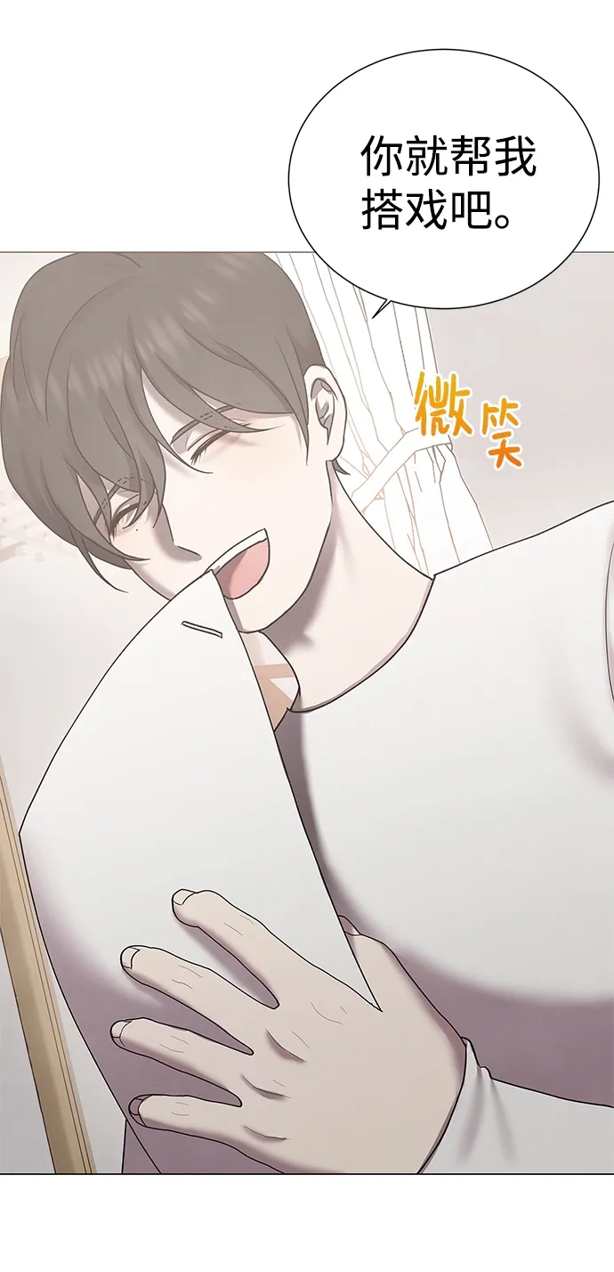 第37话 第28页