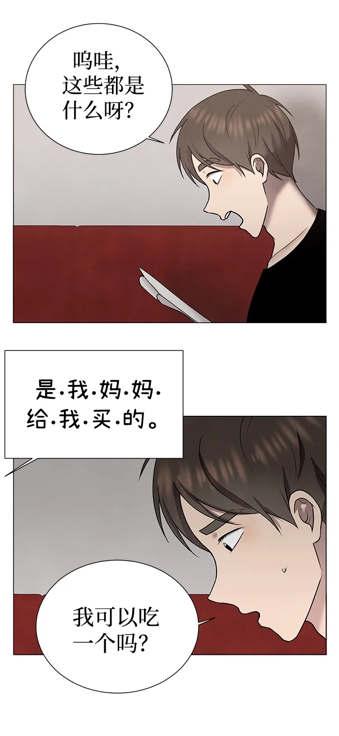第37话 第30页