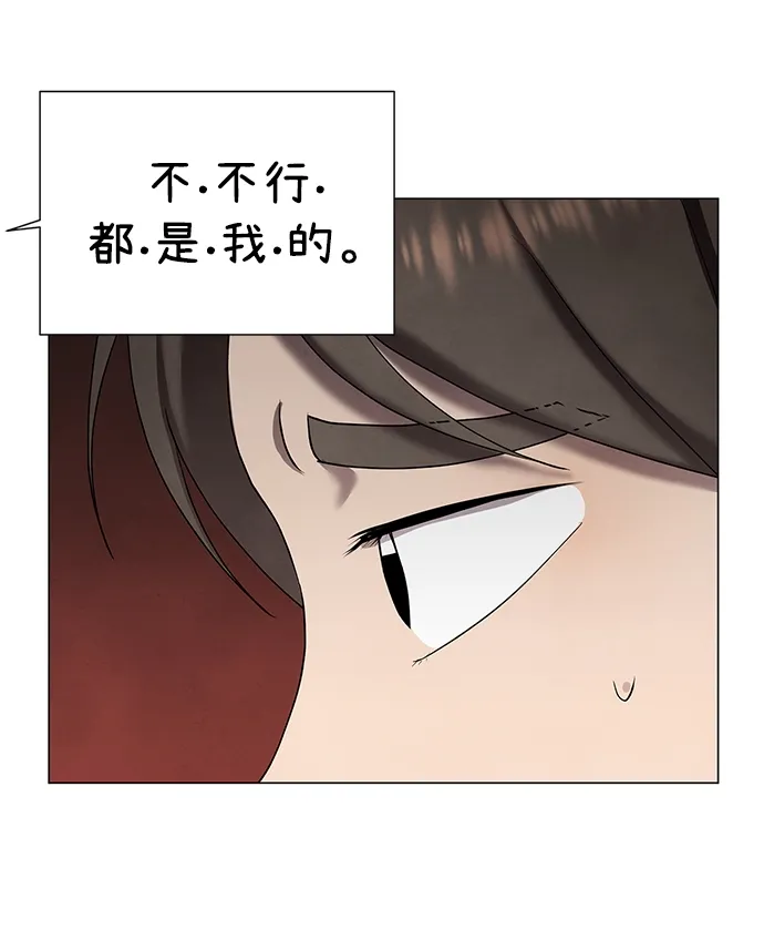 第37话 第31页