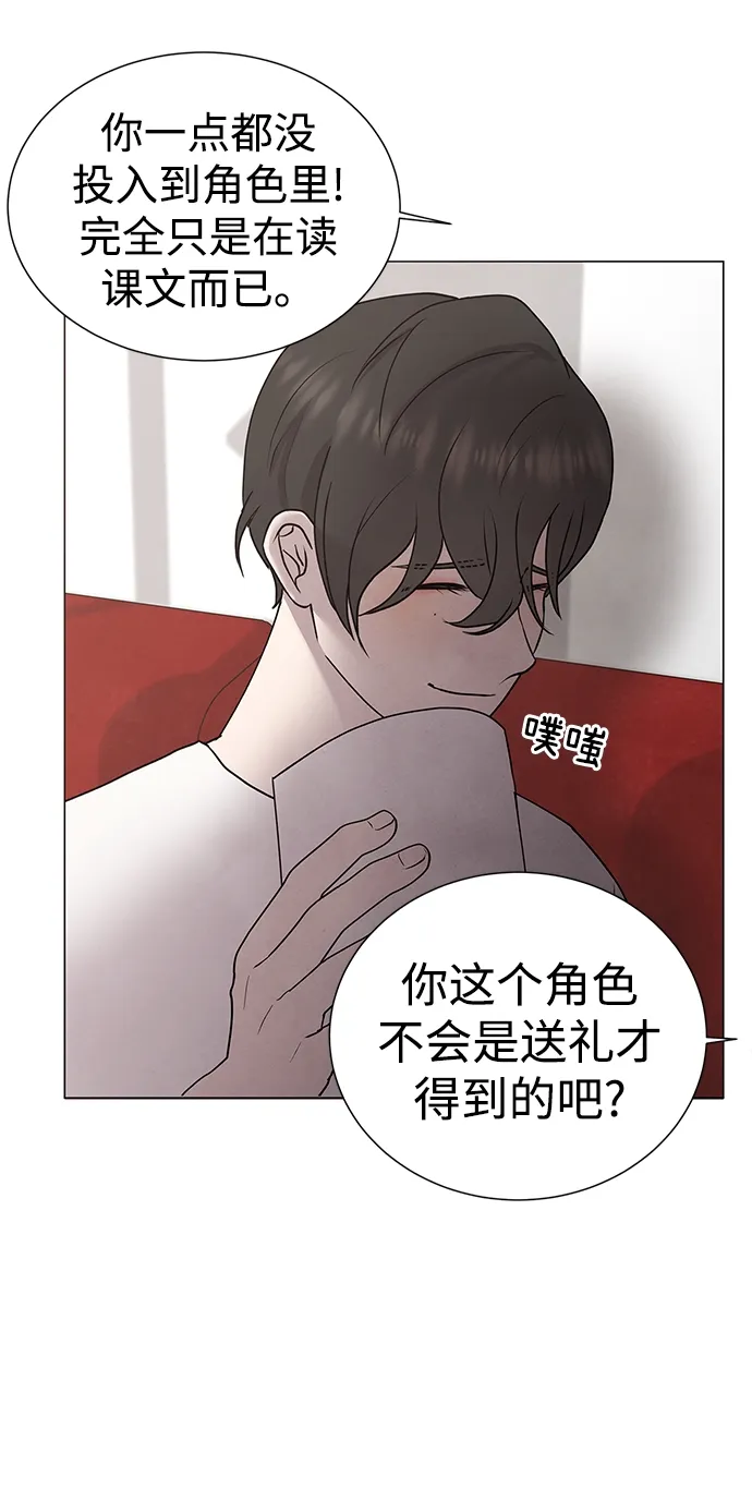 第37话 第33页