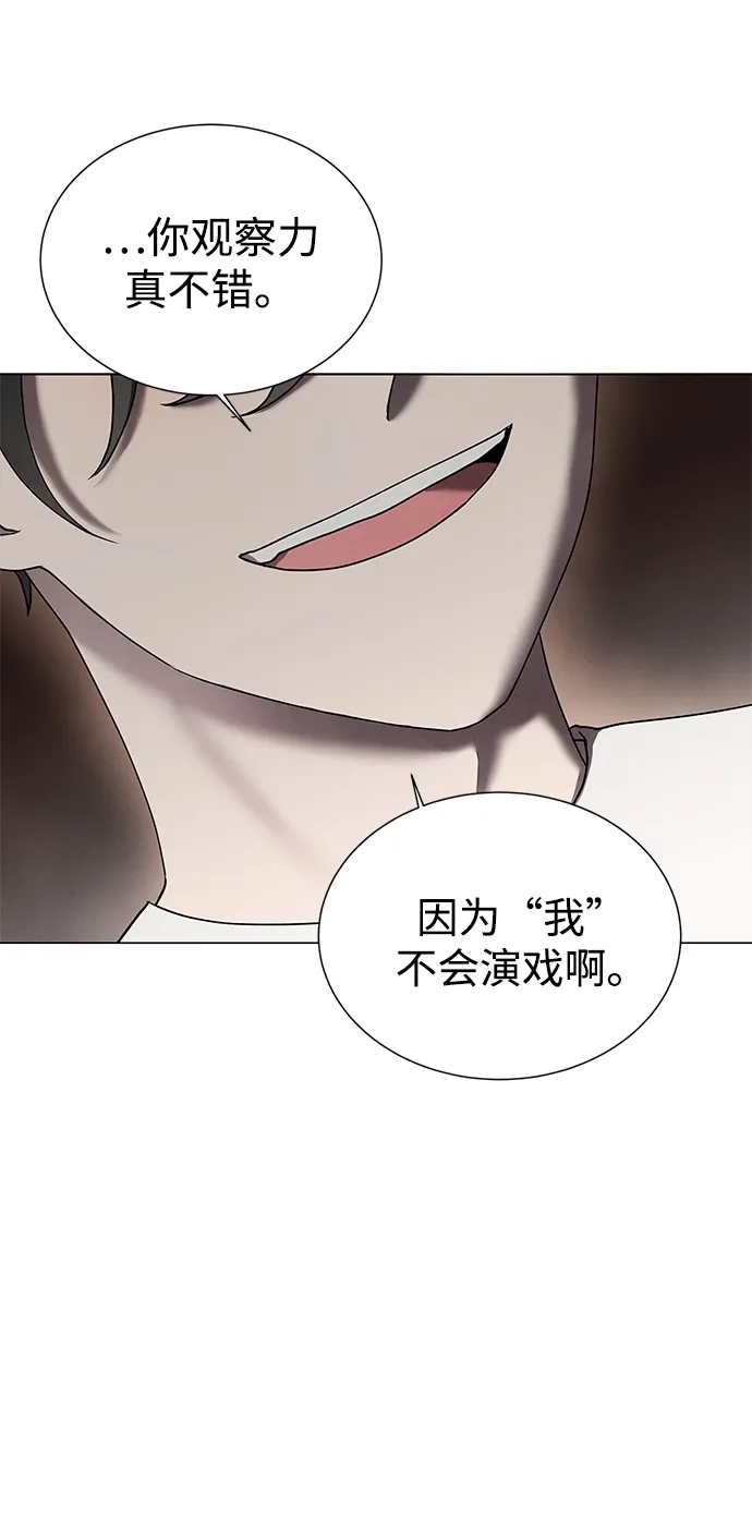 第37话 第34页