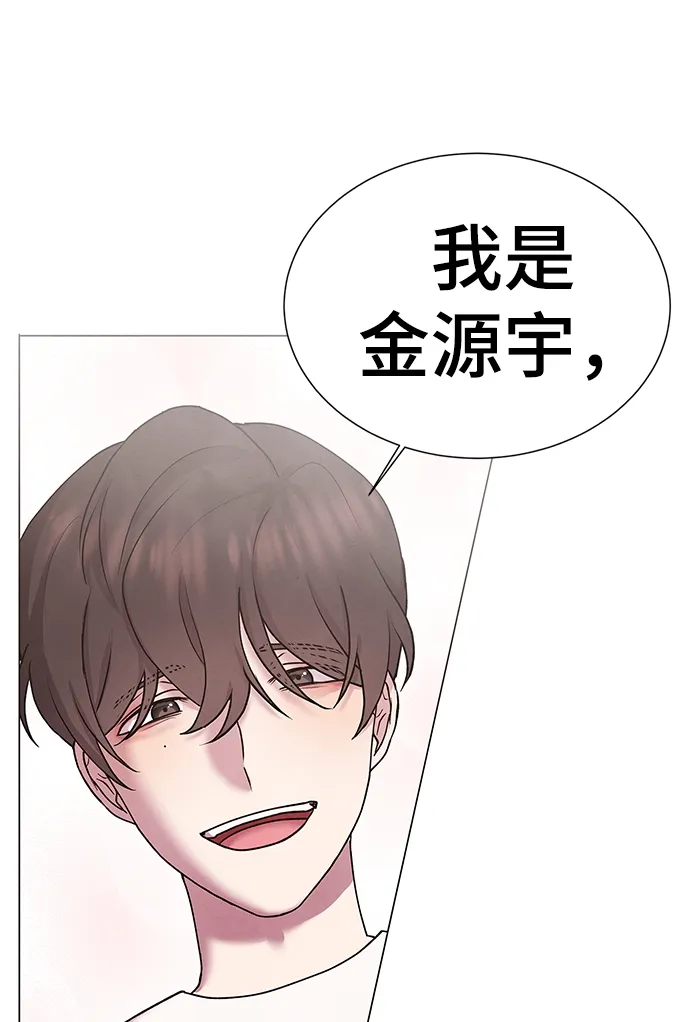 第37话 第35页