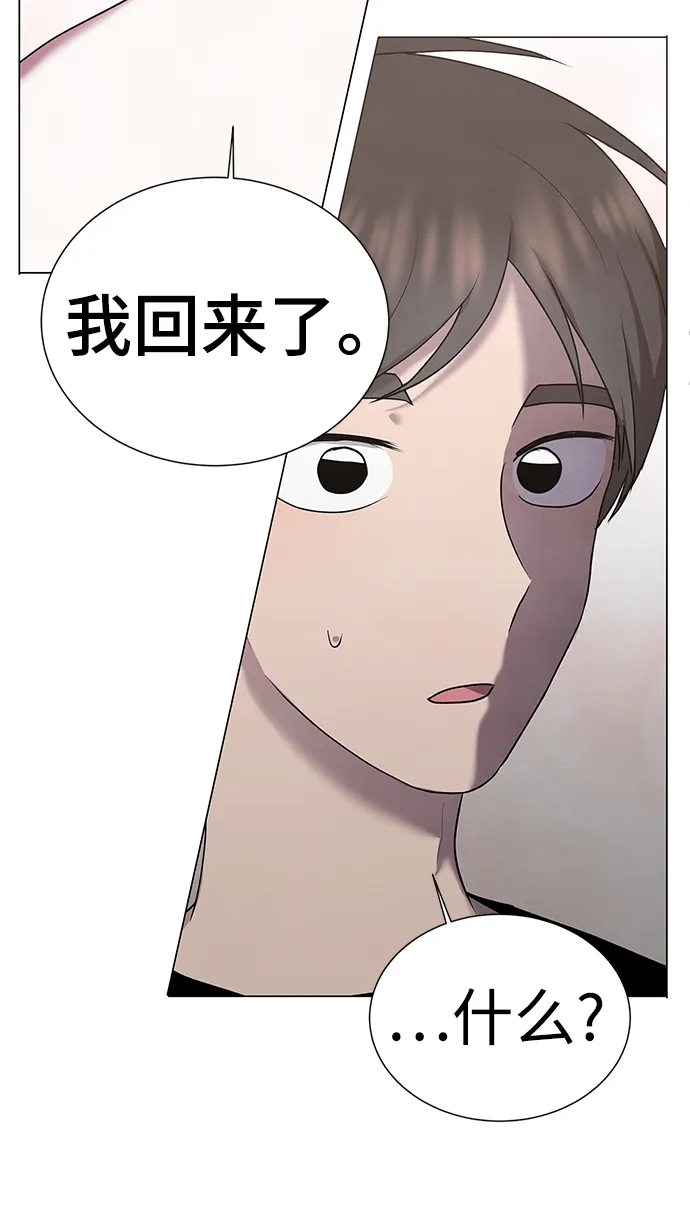 第37话 第36页